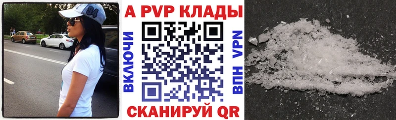 купить наркоту  Сухой Лог  Alpha-PVP СК КРИС 