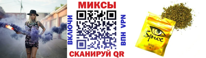 где купить   OMG как зайти  БУТИРАТ BDO 33%  Сухой Лог 