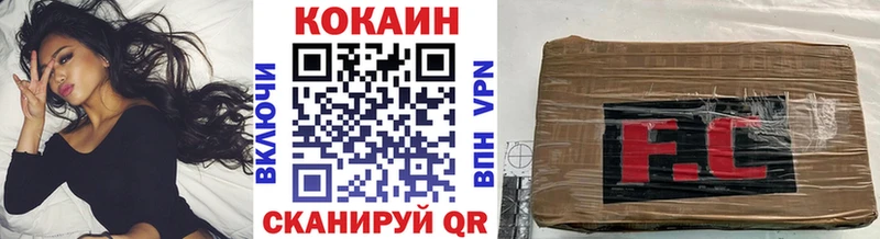 Cocaine Эквадор ОМГ ОМГ зеркало Сухой Лог купить закладку