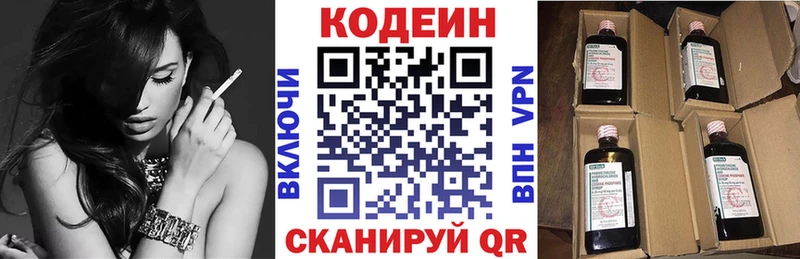 Codein Purple Drank нарко площадка официальный сайт Сухой Лог