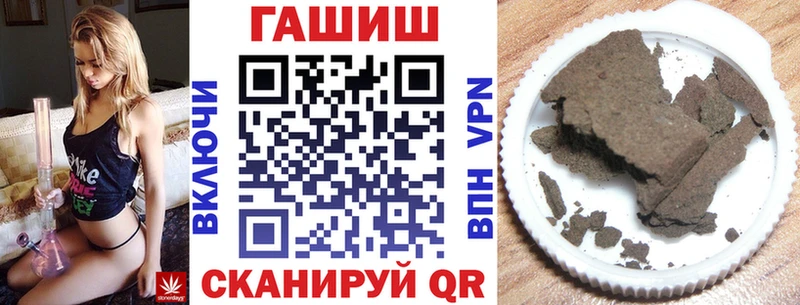 ГАШИШ хэш  Сухой Лог 