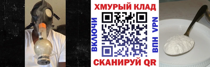 ГЕРОИН хмурый  где найти   kraken ONION  Сухой Лог 