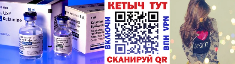 магазин    kraken сайт  КЕТАМИН ketamine  Сухой Лог 