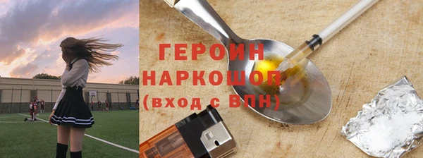 ALPHA PVP Абдулино