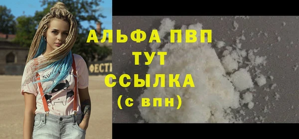 крисы Абинск