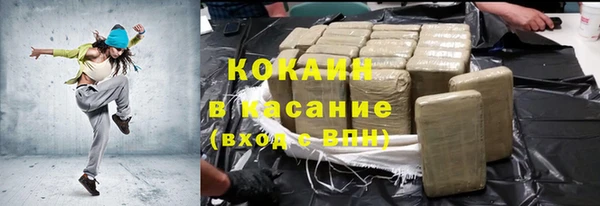 прущий лед Абаза