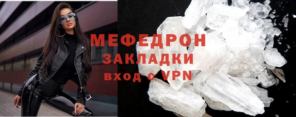 ALPHA PVP Абдулино