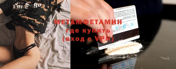 герыч Михайловка