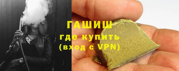 ALPHA PVP Абдулино