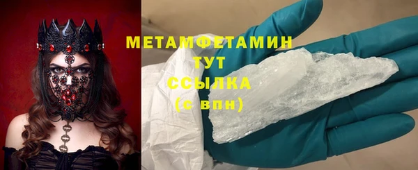 прущий лед Абаза