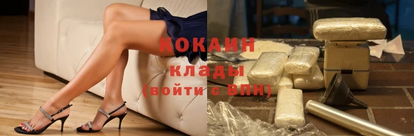 прущий лед Абаза