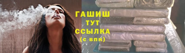 ALPHA PVP Абдулино