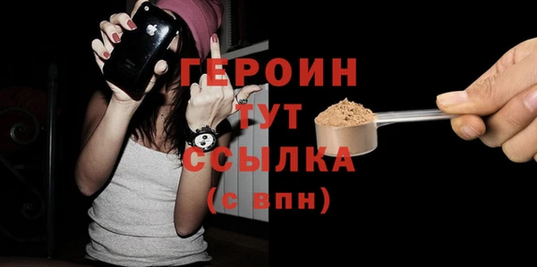 прущий лед Абаза