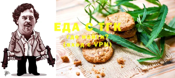 ALPHA PVP Абдулино