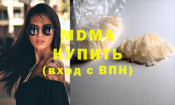 крисы Абинск