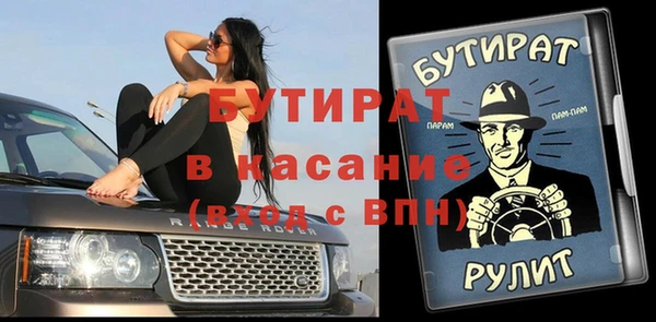 mdma Михайловск