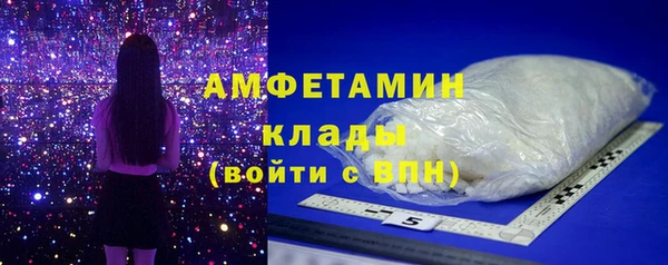 ALPHA PVP Абдулино