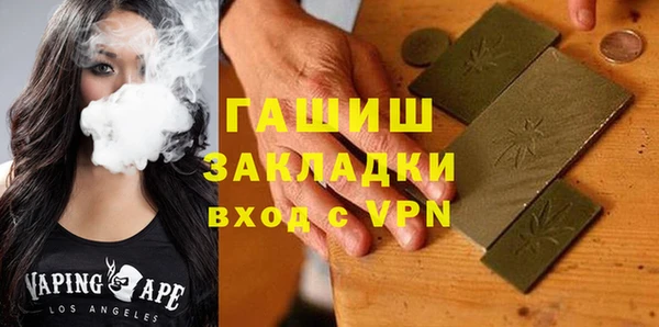 ГАЛЛЮЦИНОГЕННЫЕ ГРИБЫ Михайлов