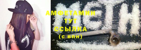 герыч Михайловка