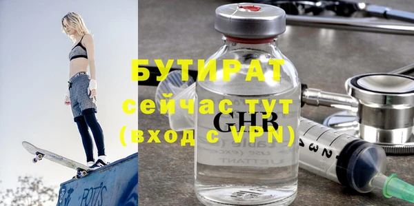 крисы Абинск