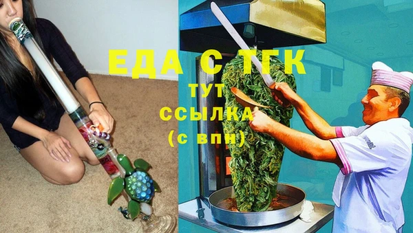 скорость mdpv Алексин