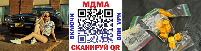 MDMA crystal Сухой Лог