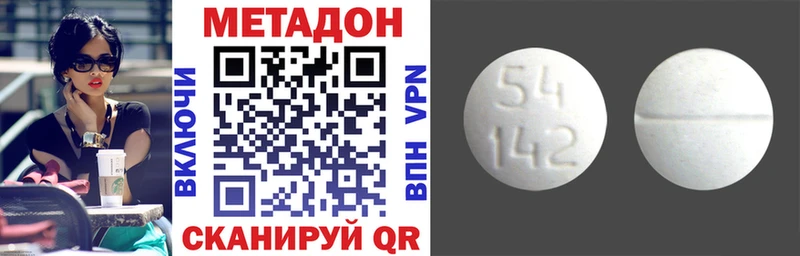 сколько стоит  Сухой Лог  Метадон VHQ 